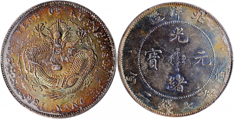(t) CHINA. Chihli (Pei Yang). 7 Mace 2 Candareens (Dollar), Year 34 (1908). PCGS...