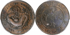 CHINA. Chihli (Pei Yang). 7 Mace 2 Candareens (Dollar), Year 34 (1908). PCGS Genuine--Cleaned, EF Details.

L&M-466; K-210; KM-Y-73.4; WS-0640. Vari...