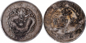 (t) CHINA. Chihli (Pei Yang). 7 Mace 2 Candareens (Dollar), Year 34 (1908). PCGS Genuine--Environmental Damage, VF Details.

L&M-466; K-210; KM-Y-73...