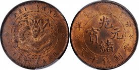 (t) CHINA. Chihli (Pei Yang). 10 Cash, ND (1906). PCGS MS-64 Red Brown.

CL-BY.05; KM-Y-67.1; CCC-300; Duan-1072. Round-mouth dragon. Tied for secon...