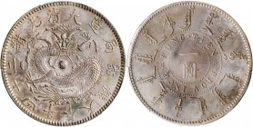 (t) CHINA. Fengtien. 7 Mace 2 Candareens (Dollar), Year 24 (1898). PCGS Genuine--Cleaned, AU Details.

L&M-471; K-244; KM-Y-87; WS-0583. Variety wit...