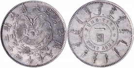 (t) CHINA. Fengtien. 7 Mace 2 Candareens (Dollar), Year 24 (1898). PCGS Genuine--Cleaning, AU Details.

L&M-472; K-244; KM-Y-87; WS-0584. Wide Mouth...