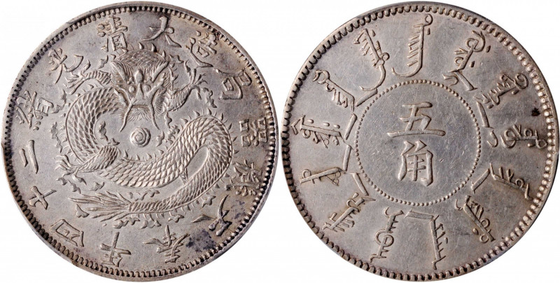 (t) CHINA. Fengtien. 3 Mace 6 Candareens (50 Cents), Year 24 (1898). PCGS Genuin...