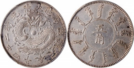 (t) CHINA. Fengtien. 3 Mace 6 Candareens (50 Cents), Year 24 (1898). PCGS Genuine--Cleaned, AU Details.

L&M-473; K-245; KM-Y-86; WS-0586. Wide Mout...