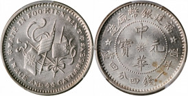CHINA. Fukien. 1 Mace 4.4 Candareens (20 Cents), ND (1912). PCGS MS-64+.

L&M-301; K-691; KM-Y-A381; WS-1043. Featuring soft, satiny surfaces and a ...