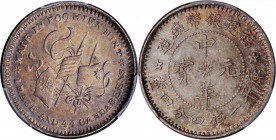 (t) CHINA. Fukien. 20 Cents, ND (1923). PCGS MS-65.

L&M-305; K-706; KM-Y-381.3; WS-1047. Tied for second finest with one other example on the PCGS ...