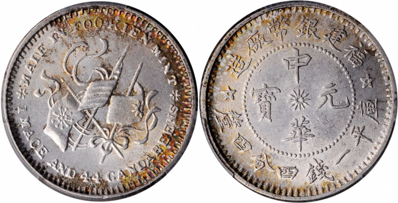 CHINA. Fukien. 20 Cents, ND (1923). PCGS MS-65.

L&M-305; K-706; KM-Y-381.3; W...