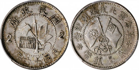 (t) CHINA. Fukien. 20 Cents, Year 16 (1927). PCGS Genuine--Cleaned, EF Details.

L&M-846; K-692; KM-Y-384; WS-1056. A VERY RARE type commemorating t...
