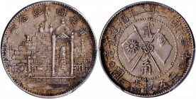 (t) CHINA. Fukien. 20 Cents, Year 21 (1932). PCGS AU-58.

L&M-854; K-717; KM-Y-391; WS-1066. Commemorative of the Canton martyrs. Pleasingly origina...