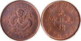 CHINA. Fukien. 10 Cash, ND (1901-05). PCGS MS-64 Brown.

CL-FK.08; KM-Y-100.2; CCC-24. With only one finer certified by PCGS with the Brown designat...