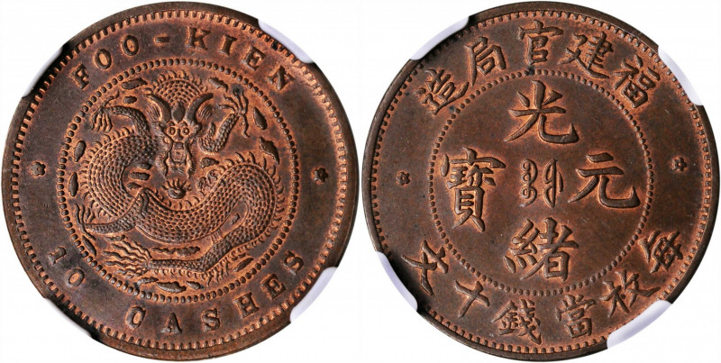 (t) CHINA. Fukien. 10 Cash, ND (1901-05). NGC MS-63 Brown.

CL-FK.09; KM-Y-100...
