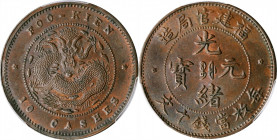 CHINA. Fukien. 10 Cash, ND (1901-05). PCGS MS-62 Brown.

CL-FK.09; KM-Y-100.3; CCC-28; Duan-0170. "10 CASHES" variety. Quite dazzling and enticing, ...