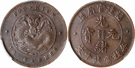 CHINA. Fukien. 10 Cash, ND (1901-05). PCGS AU-58.

CL-FK.09; KM-Y-100.3; CCC-28; Duan-0170. "10 CASHES" variety. An attractive example with minor si...
