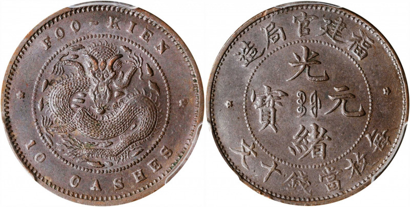 CHINA. Fukien. 10 Cash, ND (1901-05). PCGS AU-58.

CL-FK.09; KM-Y-100.3; CCC-2...