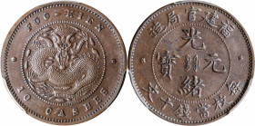 CHINA. Fukien. 10 Cash, ND (1901-05). PCGS AU-58.

CL-FK.09; KM-Y-100.3; CCC-28; Duan-0170. "10 CASHES" variety. This lovely survivor displays attra...