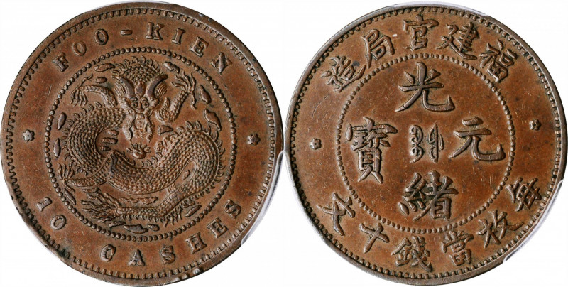 CHINA. Fukien. 10 Cash, ND (1901-05). PCGS AU-58.

CL-FK.09; KM-Y-100.3; CCC-2...