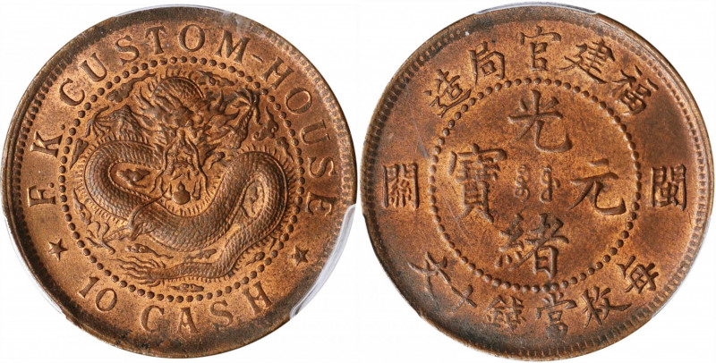 CHINA. Fukien. 10 Cash, ND (1901-05). PCGS MS-64 Red Brown.

CL-FK.19; KM-Y-97...