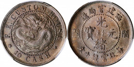(t) CHINA. Fukien. 10 Cash, ND (1901-05). PCGS MS-62 Brown.

CL-FK.19; KM-Y-97; CCC-30; Duan-0181. Large Characters variety. This attractive well st...