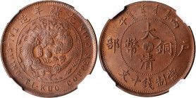 (t) CHINA. Fukien. 10 Cash, CD (1906). NGC MS-64 Brown.

CL-FK.29; KM-Y-10f; CCC-40. Variety with disconnected strokes on "wen". Fully struck and pr...