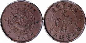 CHINA. Fukien. 5 Cash, ND (1901-03). PCGS MS-62 Brown.

CL-FK.02; KM-Y-99; CCC-20. Variety with long dragon tail. A SCARCE type, this specimen offer...