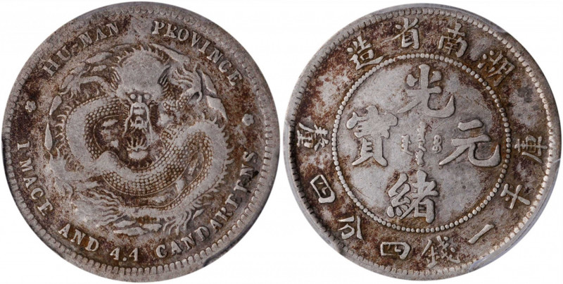 (t) CHINA. Hunan. 1 Mace 4.4 Candareens (20 Cents), ND (1902). PCGS Genuine--Cle...