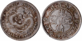 (t) CHINA. Hunan. 1 Mace 4.4 Candareens (20 Cents), ND (1902). PCGS Genuine--Cleaned, VF Details.

L&M-380; K-162; KM-Y-116; WS-0891. Despite the no...