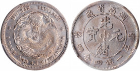 (t) CHINA. Hunan. 1 Mace 4.4 Candareens (20 Cents), ND (1902). PCGS Genuine--Polished, VF Details.

L&M-380; K-162; KM-Y-116; WS-0891. A bit glossy ...