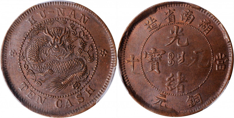 (t) CHINA. Hunan. 10 Cash, ND (1902-06). PCGS MS-63 Brown.

CL-HUN.04; KM-Y-11...