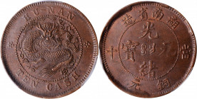 (t) CHINA. Hunan. 10 Cash, ND (1902-06). PCGS MS-63 Brown.

CL-HUN.04; KM-Y-112.10; Hsu-216; CCC-139; Duan-739. Disconnected spines, connected "KWAN...