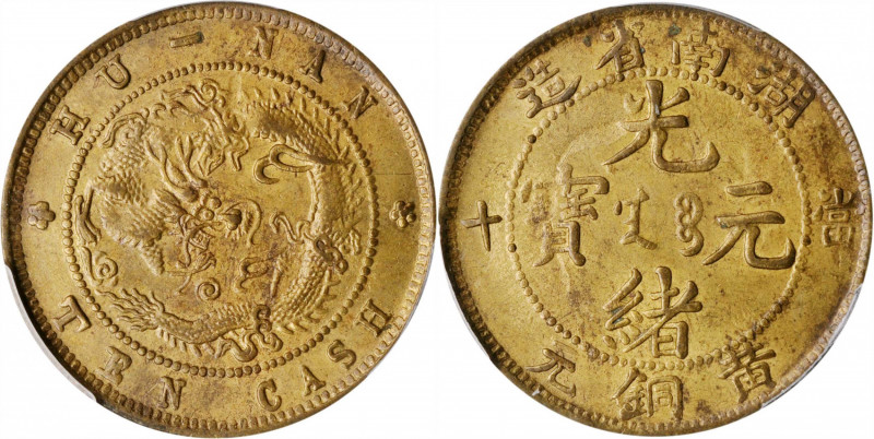 (t) CHINA. Hunan. 10 Cash, ND (1902-06). PCGS MS-63.

CL-HUN.28; KM-Y-113a; CC...