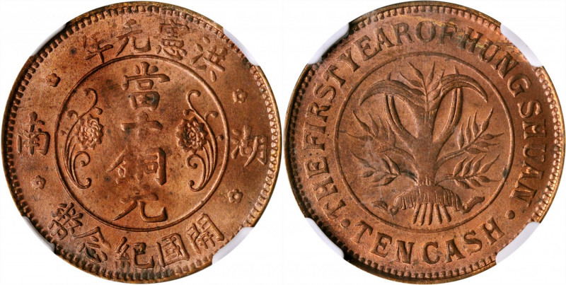 CHINA. Hunan. 10 Cash, Year 1 (1915). NGC MS-64 Red Brown.

CL-HUN.75; KM-Y-40...