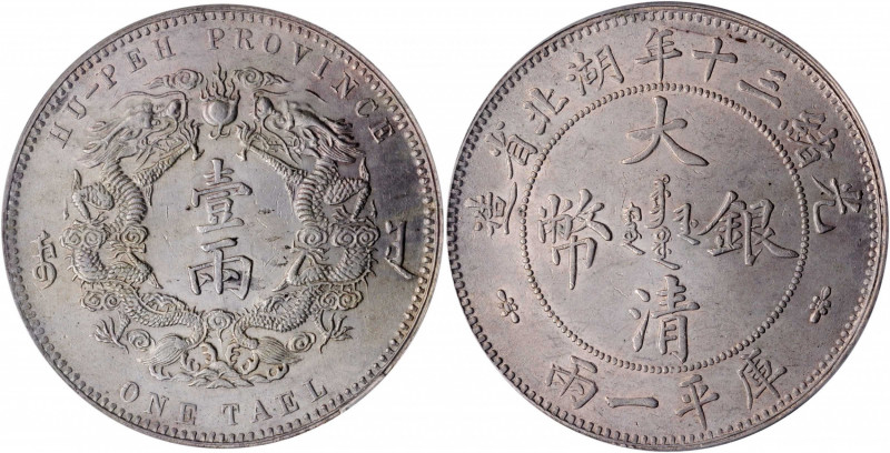 (t) CHINA. Hupeh. Tael, Year 30 (1904). PCGS MS-61.

L&M-180; K-933; KM-Y-128....