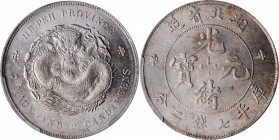 (t) CHINA. Hupeh. 7 Mace 2 Candareens (Dollar), ND (1895-1907). PCGS MS-62.

L&M-182; K-40; KM-Y-127.1; WS-0873. Incredibly lustrous and brilliant, ...