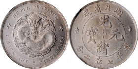 (t) CHINA. Hupeh. 7 Mace 2 Candareens (Dollar), ND (1895-1907). NGC MS-62.

L&M-182; K-40; KM-Y-127.1; WS-0873. This gently handled example displays...