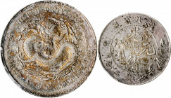 (t) CHINA. Hupeh. 7 Mace 2 Candareens (Dollar), ND (1895-1907). PCGS Genuine--Cleaned, AU Details.

L&M-182; K-40; KM-Y-127.1; WS-0873. This decentl...
