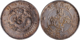 (t) CHINA. Hupeh. 7 Mace 2 Candareens (Dollar), ND (1895-1907). PCGS Genuine--Cleaned, AU Details.

L&M-182; K-40; KM-Y-127.1; WS-0873. Variety with...