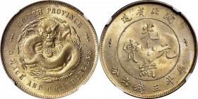 (t) CHINA. Hupeh. 3 Mace 6 Candareens (50 Cents), ND (1895-1907). NGC MS-64.

L&M-183; K-41; KM-Y-126; WS-0874. Sharply struck and incredibly dazzli...
