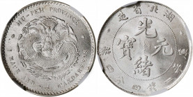 (t) CHINA. Hupeh. 1 Mace 4.4 Candareens (20 Cents), ND (1895-1907). NGC MS-65.

L&M-184; K-42; KM-Y-125.1; WS-0875. A blast white and fully lustrous...