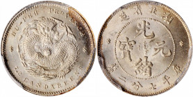 (t) CHINA. Hupeh. 7.2 Candareens (10 Cents), ND (1895-1907). PCGS MS-65.

L&M-185; K-43; KM-Y-124.1; WS-0885. This attractively toned little Gem exh...
