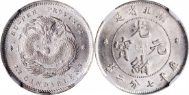 CHINA. Hupeh. 7.2 Candareens (10 Cents), ND (1895-1907). NGC MS-65.

L&M-185; K-43; KM-Y-124.1; WS-0885. Blast white and extremely dazzling, this tr...