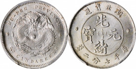 CHINA. Hupeh. 7.2 Candareens (10 Cents), ND (1895-1907). PCGS MS-64.

L&M-185; K-43; KM-Y-124.1; WS-0885. Fully struck and featuring satiny luster, ...