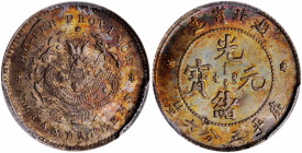 (t) CHINA. Hupeh. 3.6 Candareens (5 Cents), ND (1895-1907). PCGS MS-65.

L&M-186; K-44; KM-Y-123; WS-0877. Incredibly enticing and alluring, this Ge...