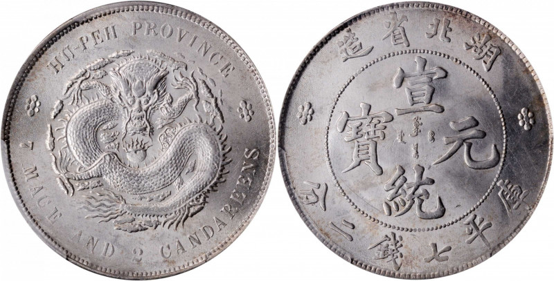 (t) CHINA. Hupeh. 7 Mace 2 Candareens (Dollar), ND (1909-11). PCGS MS-63.

L&M...