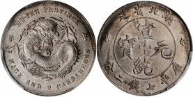 (t) CHINA. Hupeh. 7 Mace 2 Candareens (Dollar), ND (1909-11). PCGS AU-55.

L&M-187; K-45; KM-Y-131; WS-0881. Variety with raised swirl on fiery pear...