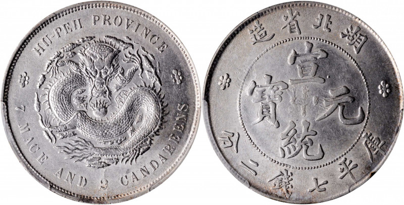 (t) CHINA. Hupeh. 7 Mace 2 Candareens (Dollar), ND (1909-11). PCGS AU-55.

L&M...