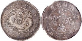 (t) CHINA. Hupeh. 7 Mace 2 Candareens (Dollar), ND (1909-11). NGC EF-45.

L&M-187; K-45; KM-Y-131; WS-0881. Variety with raised swirl on fiery pearl...