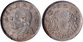(t) CHINA. Hupeh. 20 Cents, Year 9 (1920). PCGS AU-58.

L&M-191; K-765; KM-Y-406; WS-0887; Wenchao-1058 (rarity two stars). A RARE and ever-popular ...