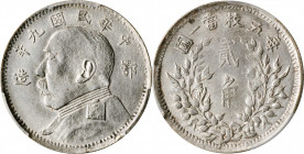 CHINA. Hupeh. 20 Cents, Year 9 (1920). PCGS Genuine--Cleaned, AU Details.

L&M-191; K-765; KM-Y-406; WS-0887. A RARE and very popular type, this pro...
