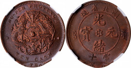 (t) CHINA. Hupeh. Mint Error -- Double Struck -- 10 Cash, ND (1902-05). NGC MS-63 Brown.

CL-HP.14; KM-Y-122.3; CCC-93. Water Dragon variety, with c...