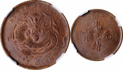 CHINA. Hupeh. 10 Cash, ND (1902-05). NGC MS-65 Brown.

cf. CL-HP.23 (obverse) muled with HP.24 (reverse); KM-Y-120a.3; CCC-90. Variety with 5 rows o...